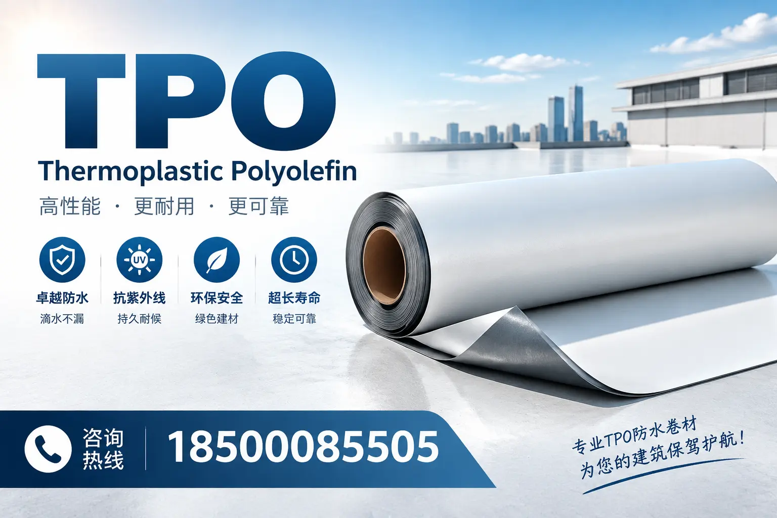 tpo使用中的常见问题，濮阳企业必看技巧